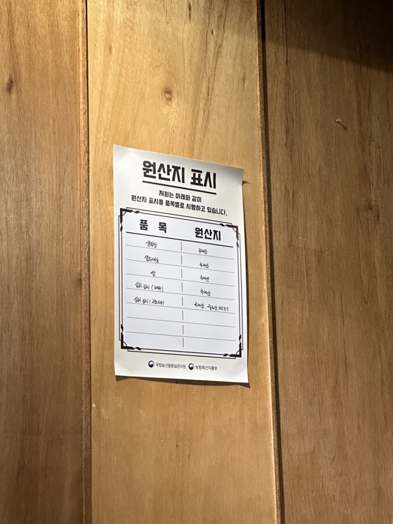 달벌생막창 이미지