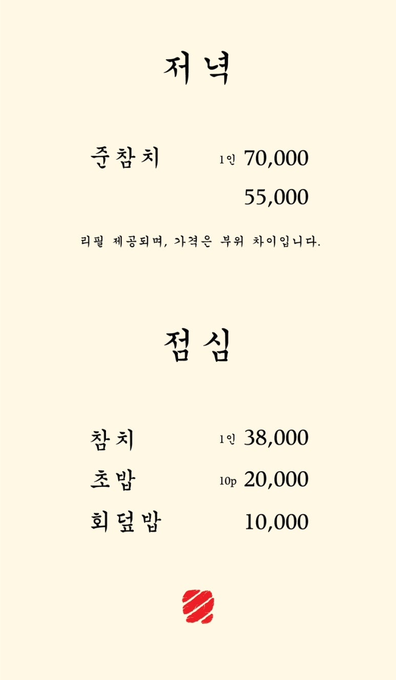 준참치 이미지