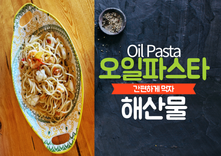 오케이분식 이미지