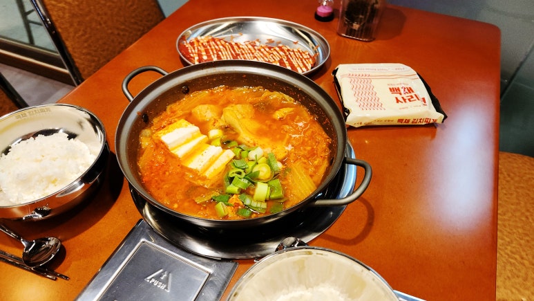 반포김치찌개 이미지