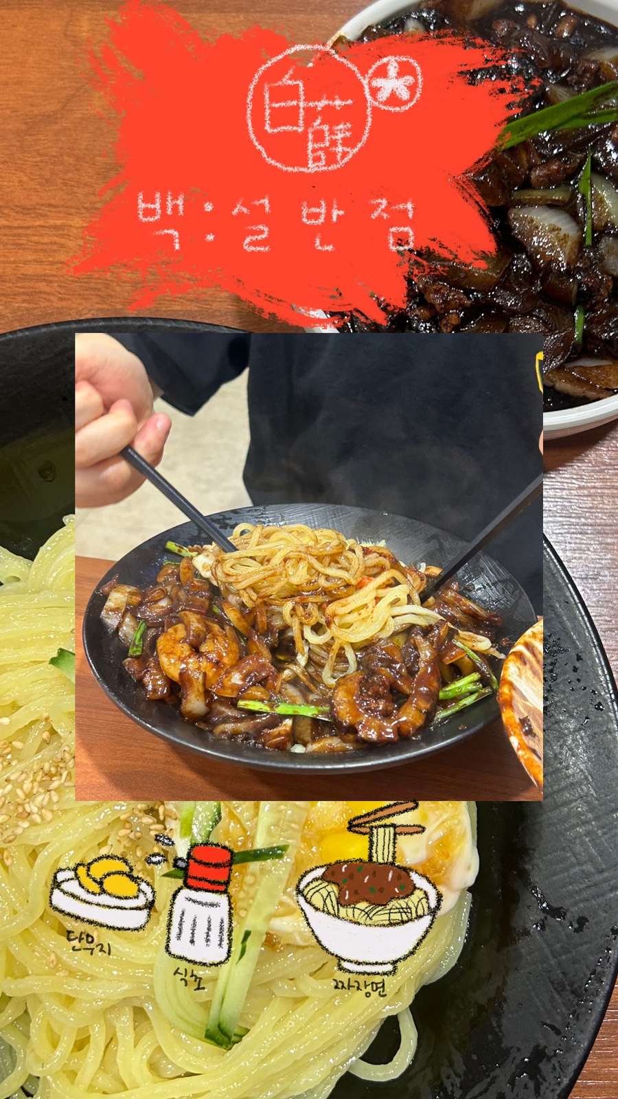 백설반점 이미지
