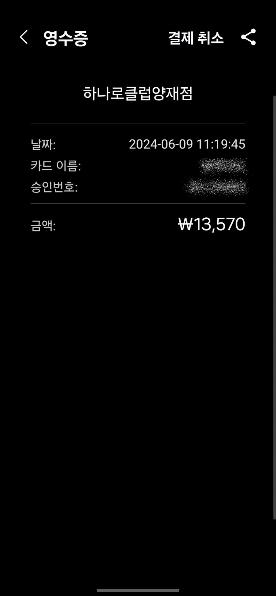 (주)위주축산 이미지
