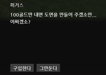 마누스 이미지