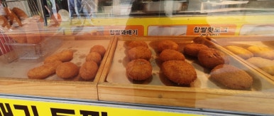 영동황제꽈배기 이미지