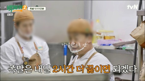 국가대표족발 이미지