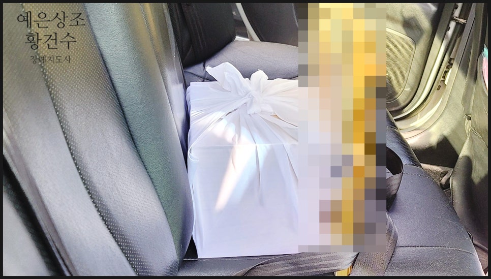 예은상조 이미지