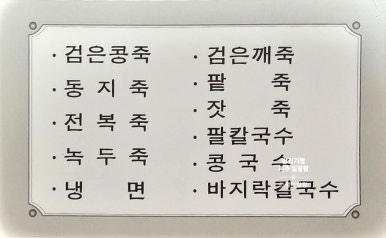 일팔팔 이미지