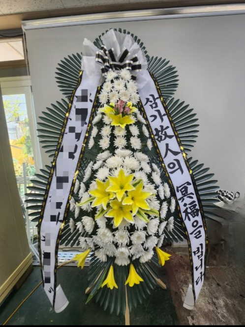 부산전문장례식장근조화환꽃집 이미지