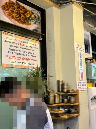 촌골잔치국수 이미지
