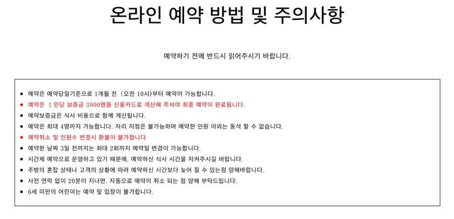 요시노스시 이미지