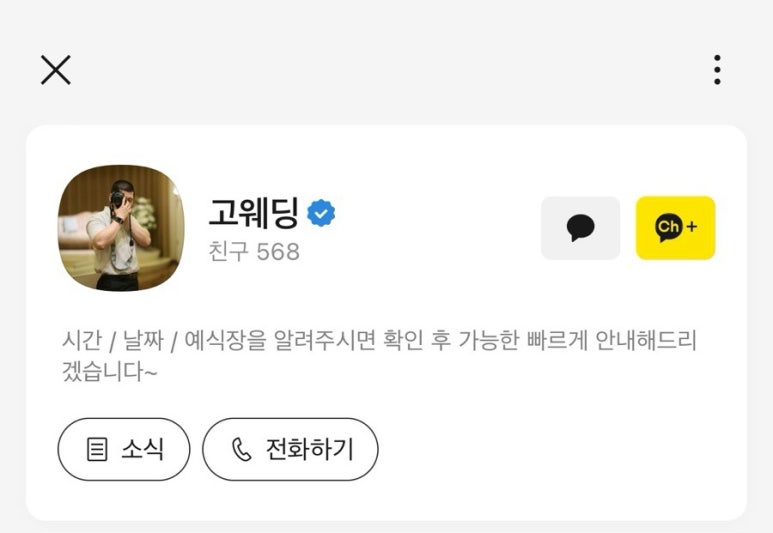 고스냅DVD 이미지