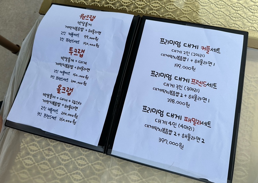 진상회 이미지