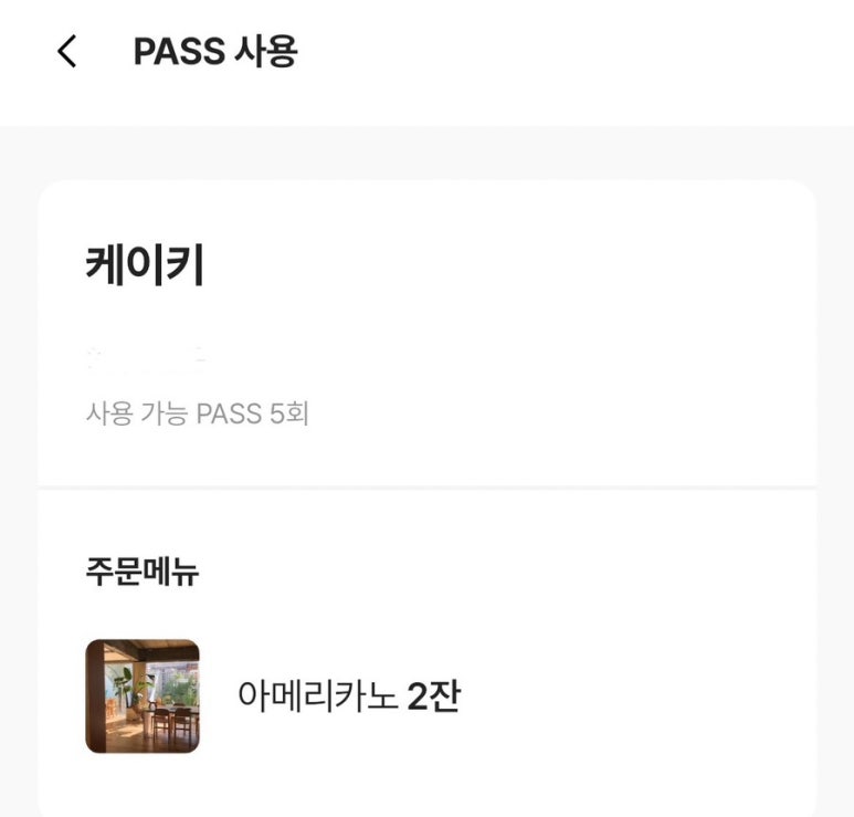 케이키 이미지