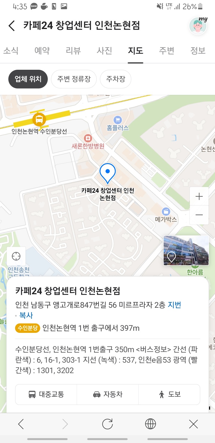 케이아이엘이 이미지