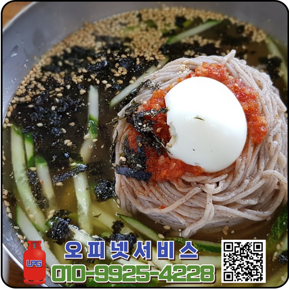 봉평가스 이미지