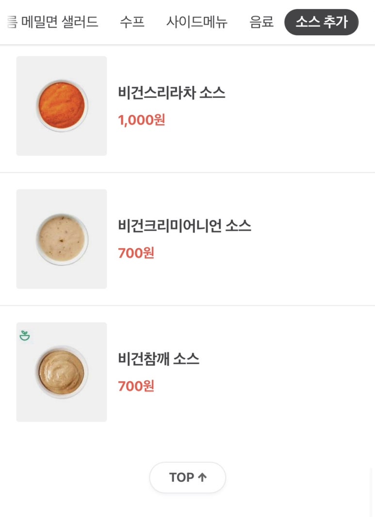 포케올데이충무로점 이미지