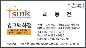 센트럴자이세탁 이미지