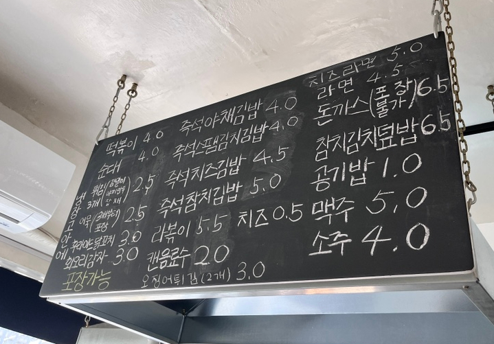 로운분식 이미지