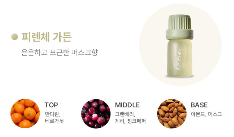 피렌체가든 이미지