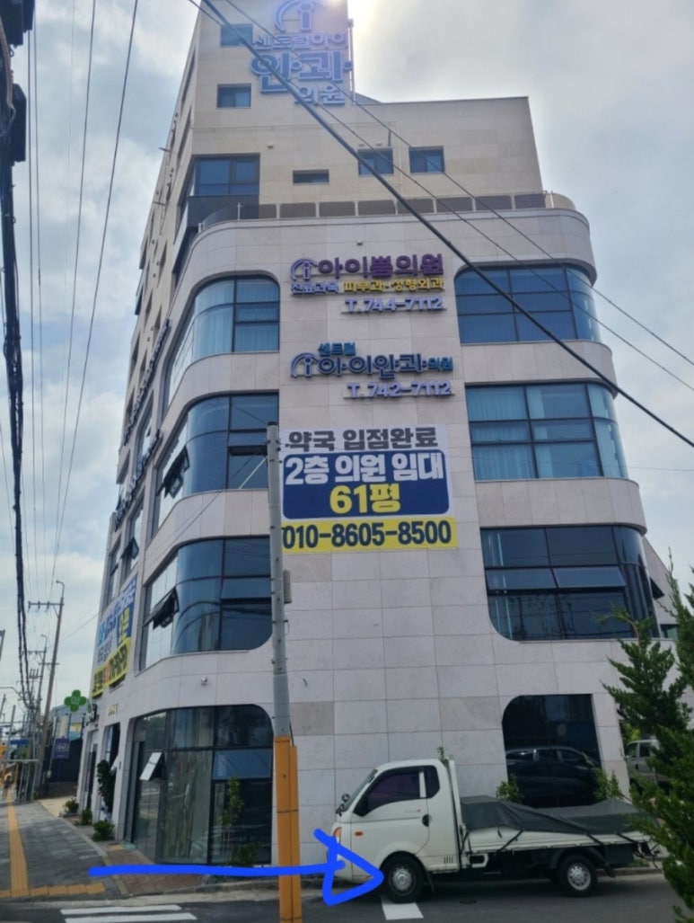 센트럴아이안과의원 이미지