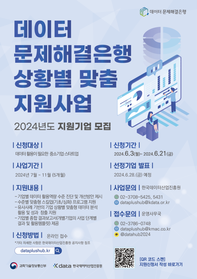 ２１데이타 이미지