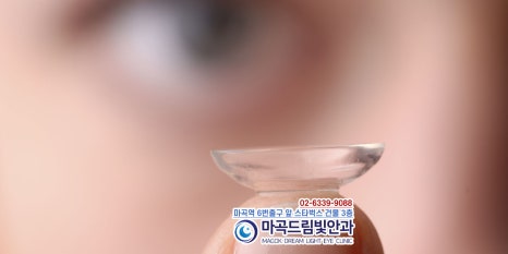 마곡드림빛안과의원 이미지