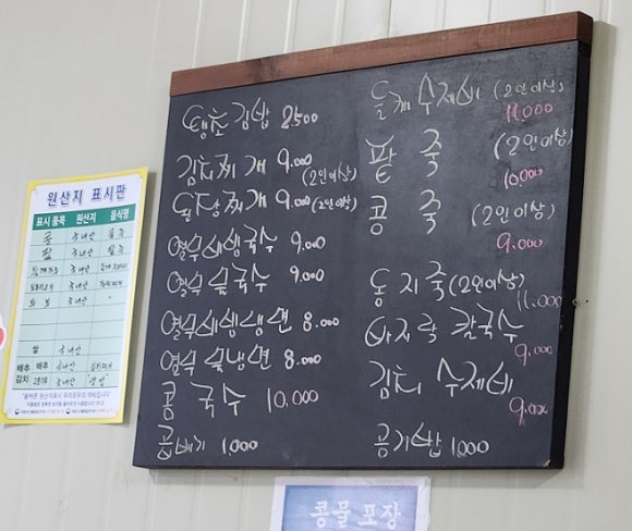 토배기 이미지