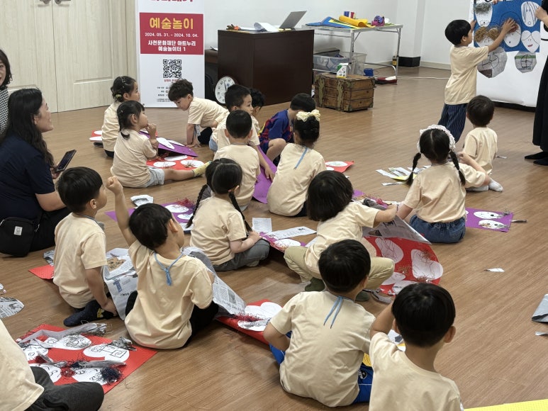 삼한어린이집 이미지