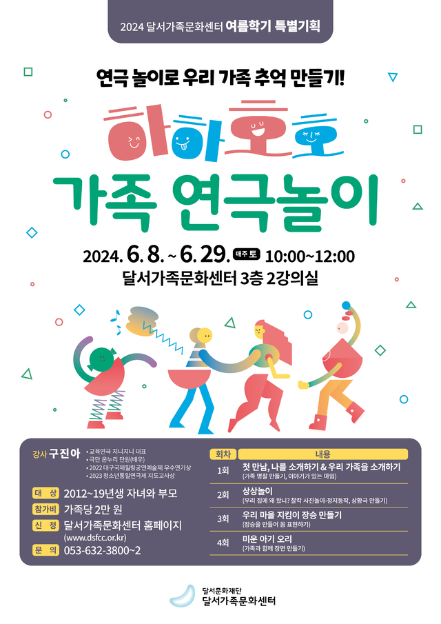 달서문화재단달서가족문화센터 이미지