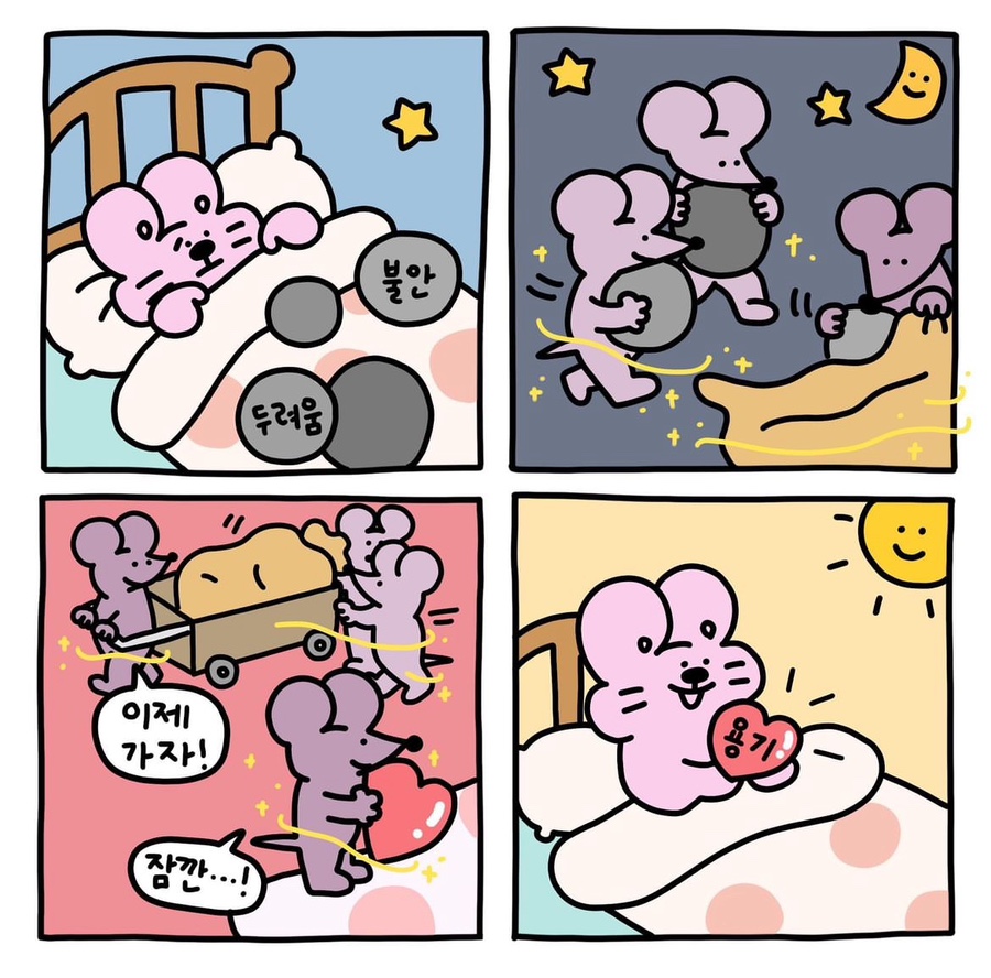 초록햇살 이미지