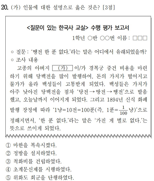 신하통상 이미지