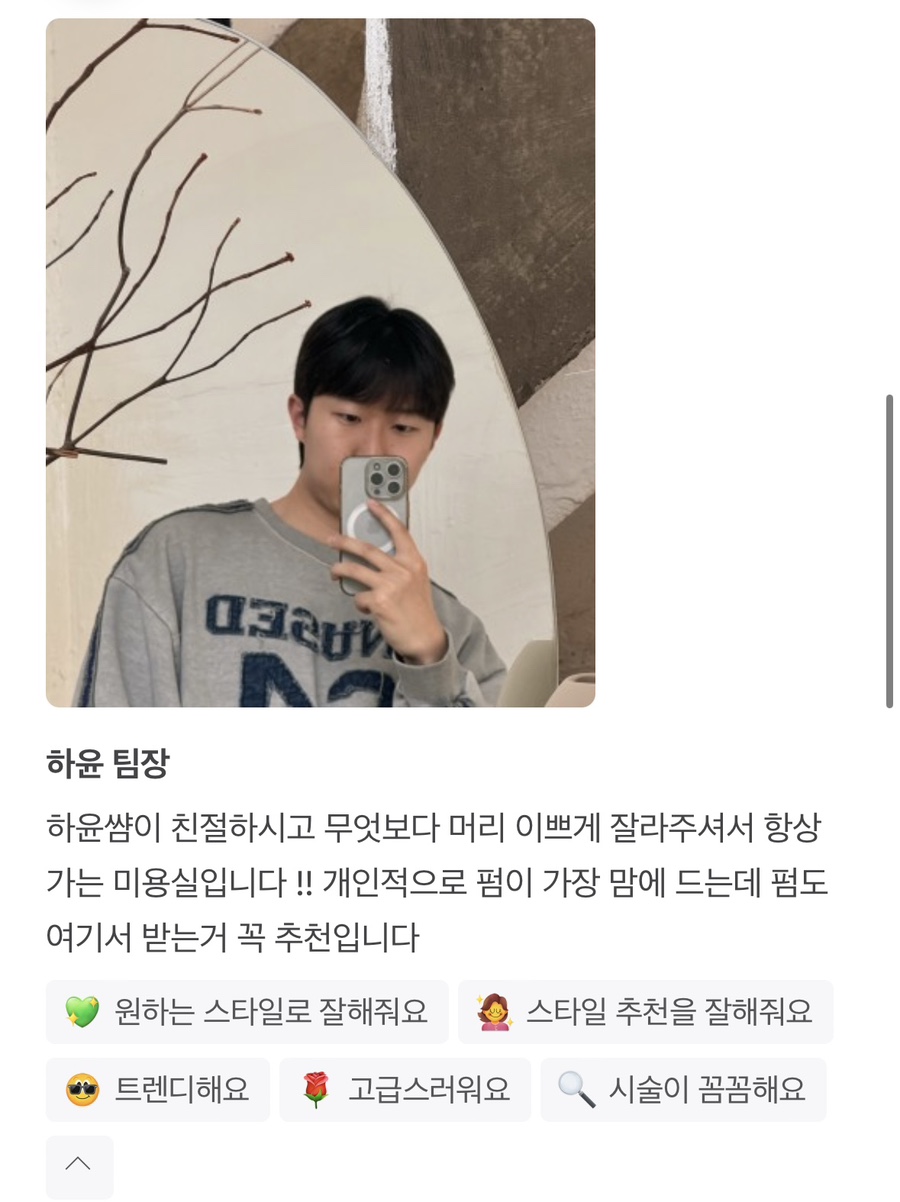 하룸(HAROOM) 이미지