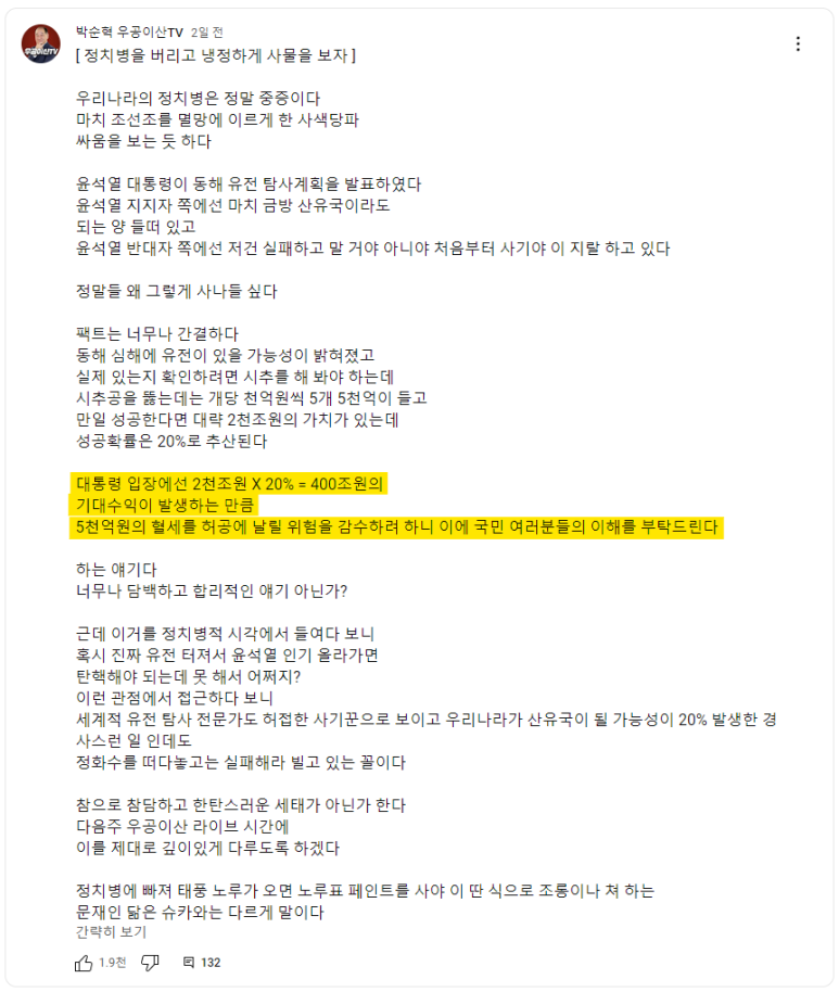 대지석유주 이미지
