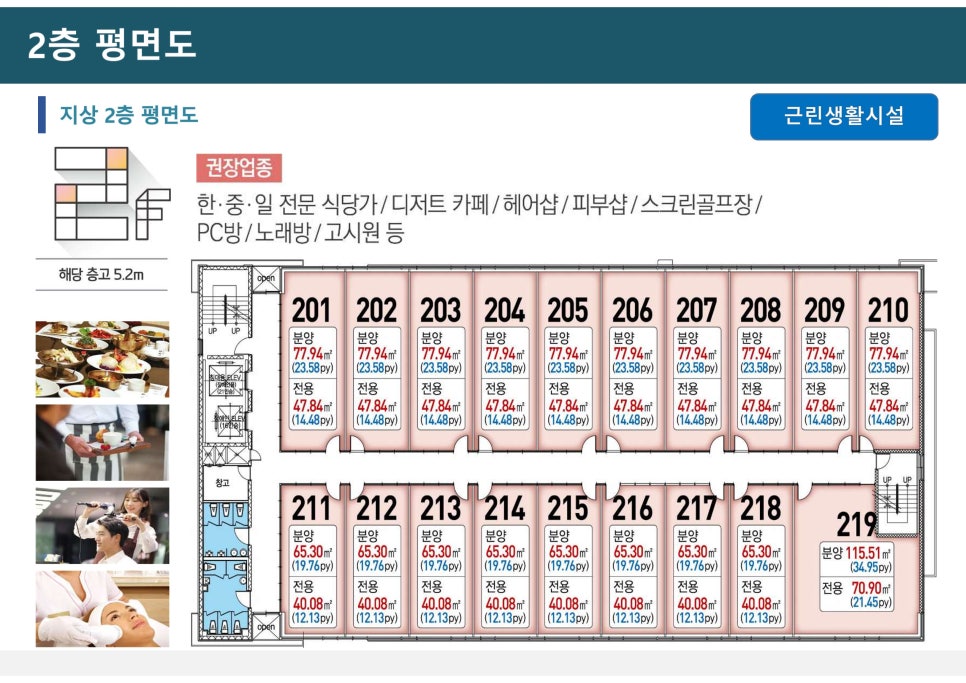 화성프라자 이미지