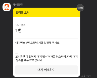 거송식당 이미지