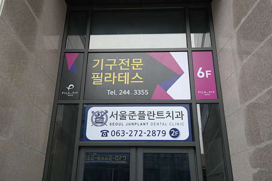 필라인 이미지
