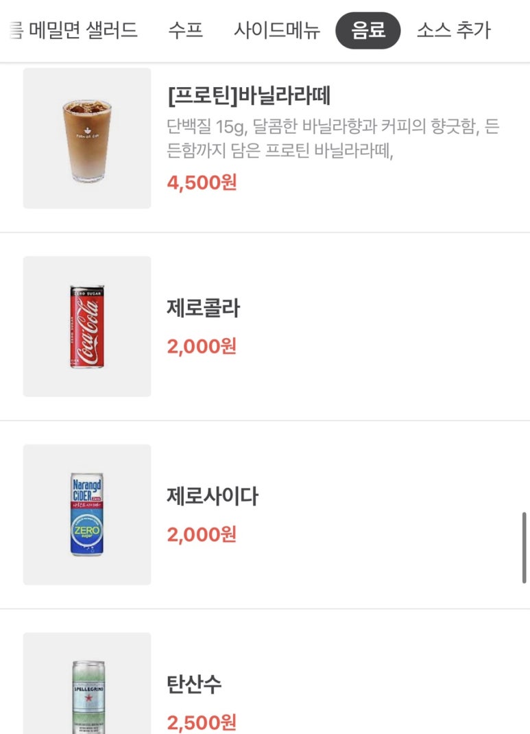 포케올데이충무로점 이미지