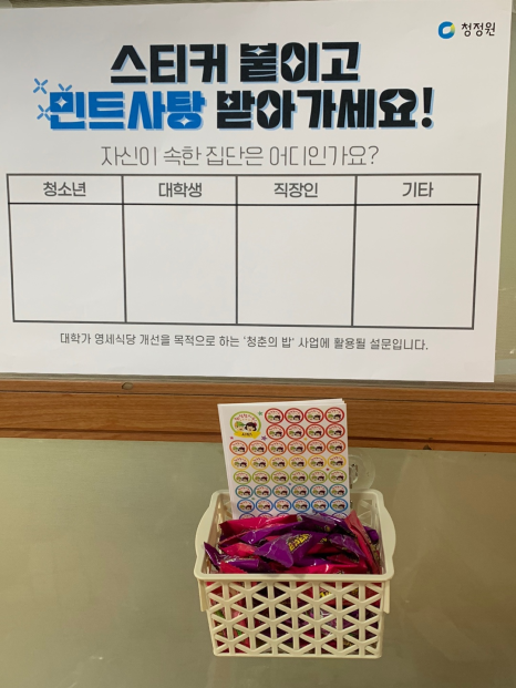 중간식당 이미지