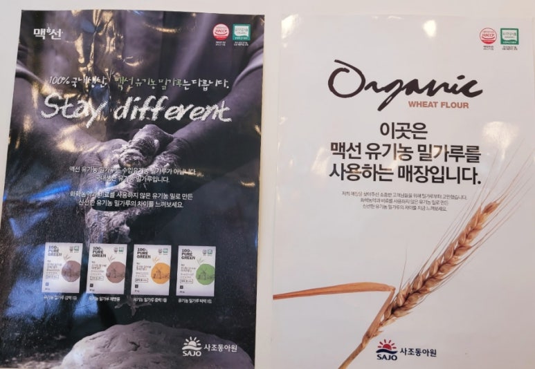 빵뜰애 이미지