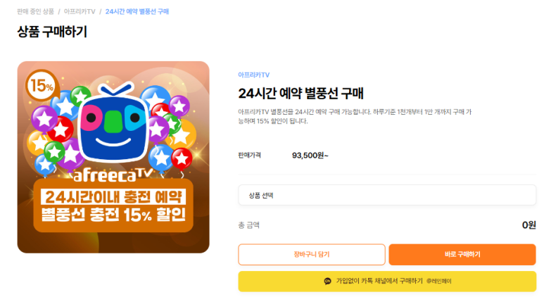 365페이 이미지