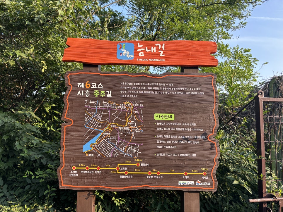 이루다제면소시흥본점 이미지