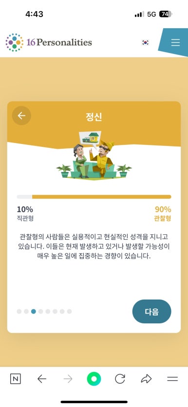 37.5인천 이미지