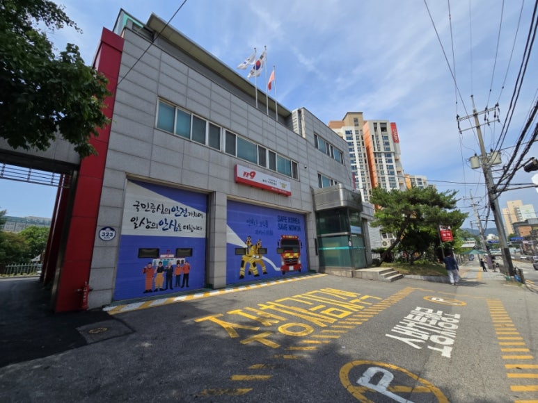 새빛환경안전 이미지