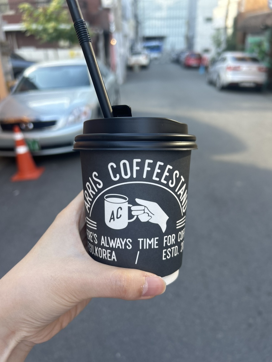 애리스 이미지