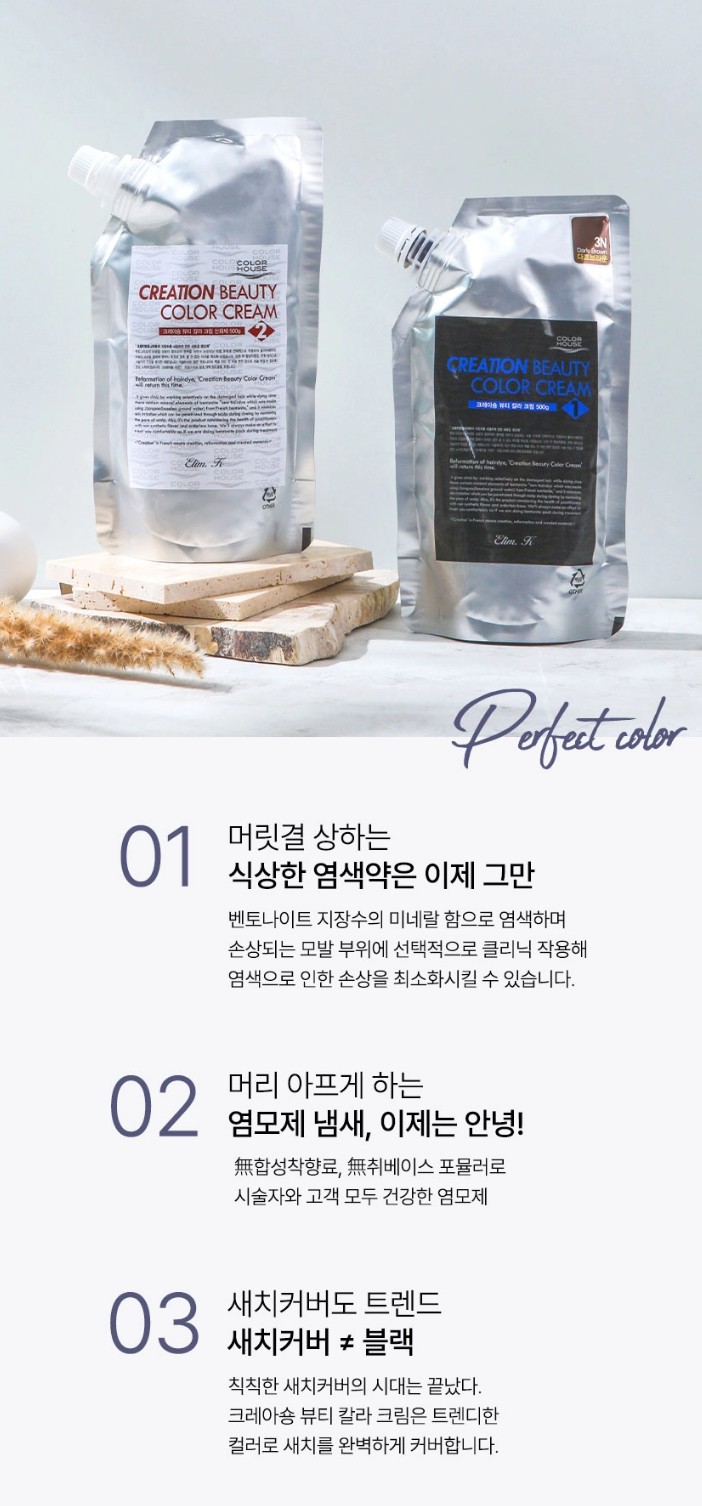 컬러하우스 이미지