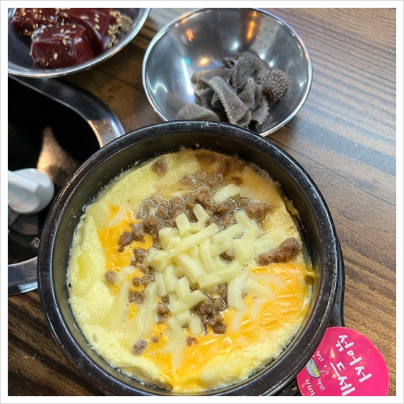 콕찍어찜 이미지