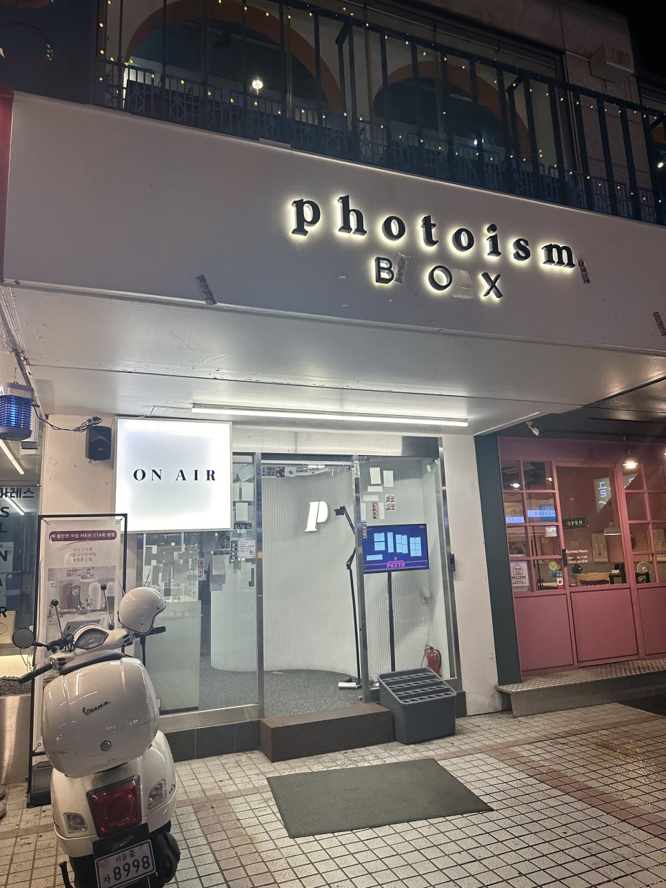 포토이즘박스가로수길점 이미지