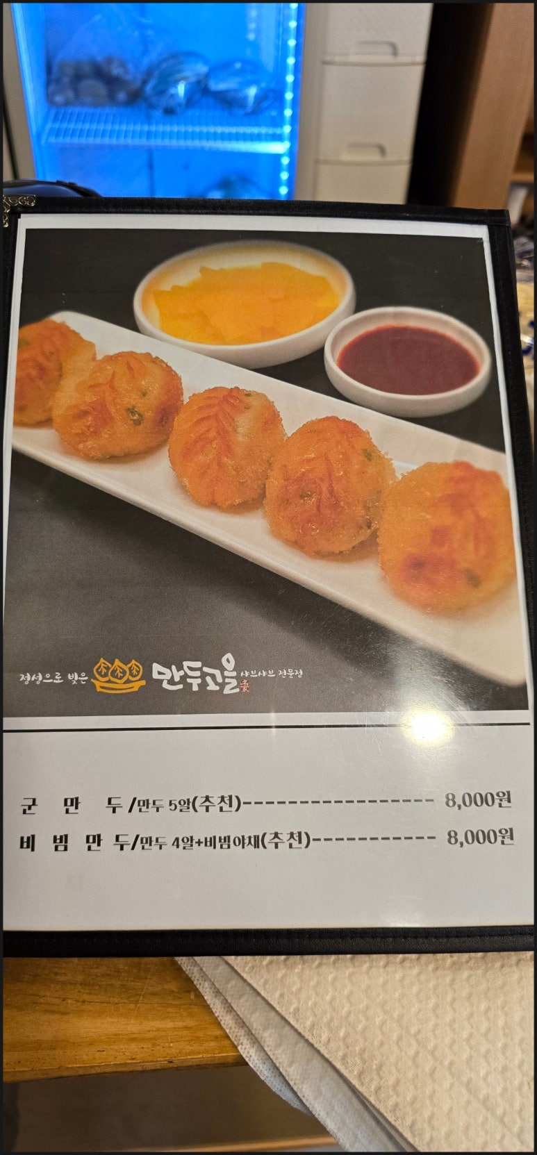 만두고을성서점 이미지