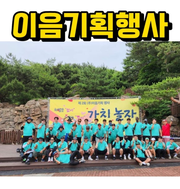 잼스플레이 이미지