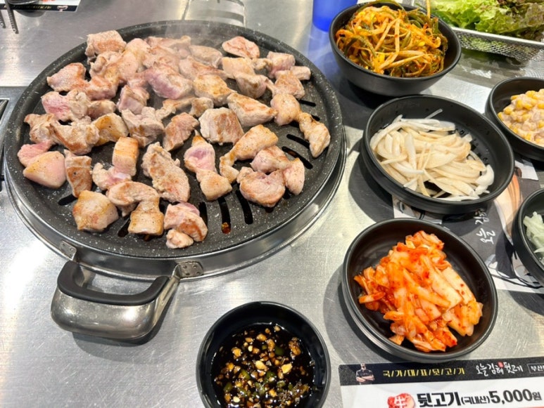 오늘김해뒷고기 이미지